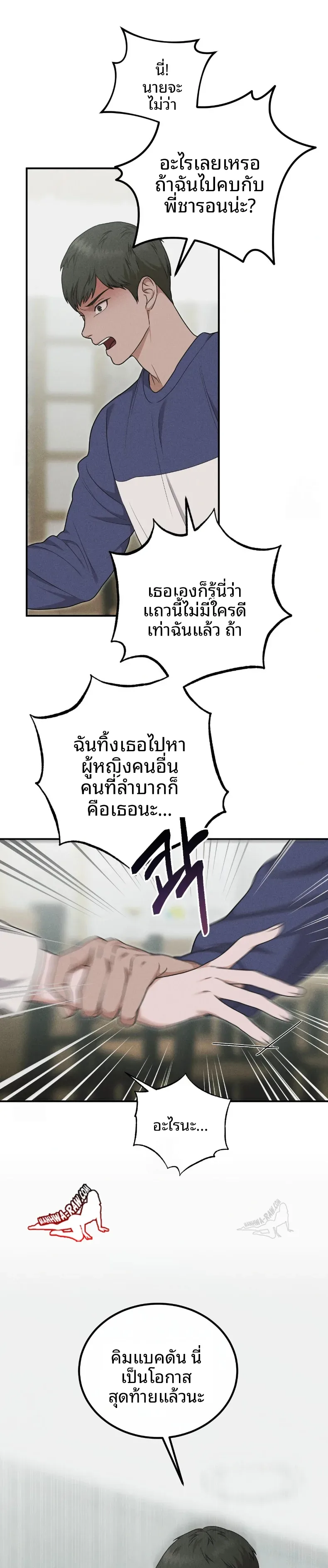 page-25