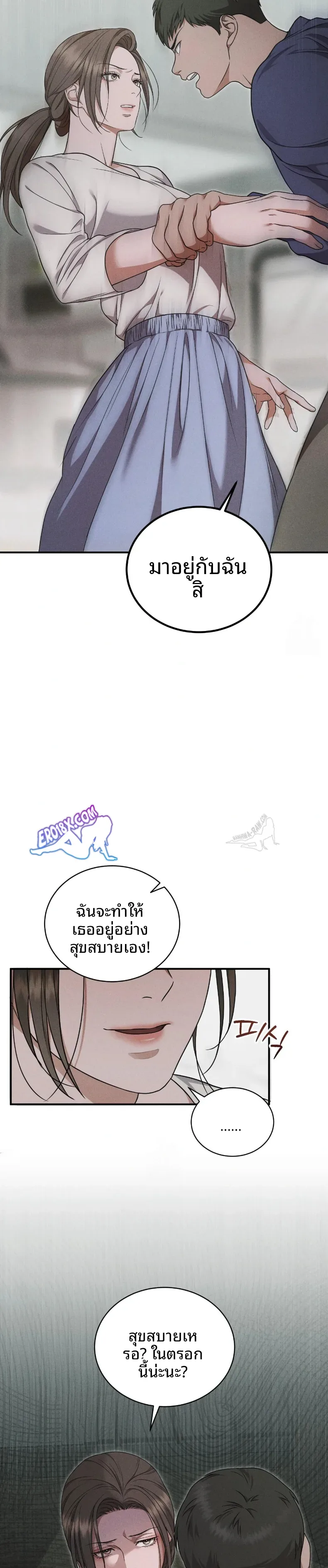 page-26