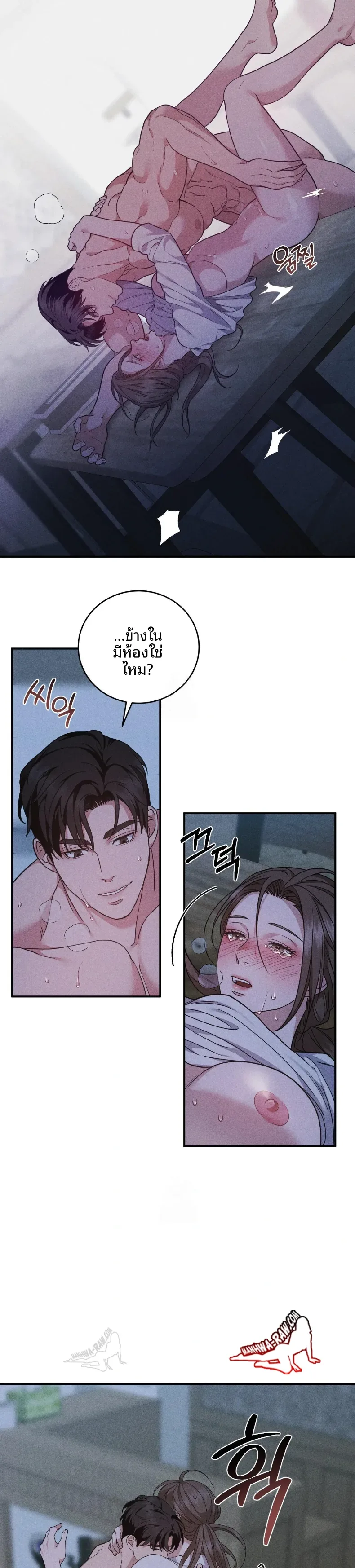 page-17