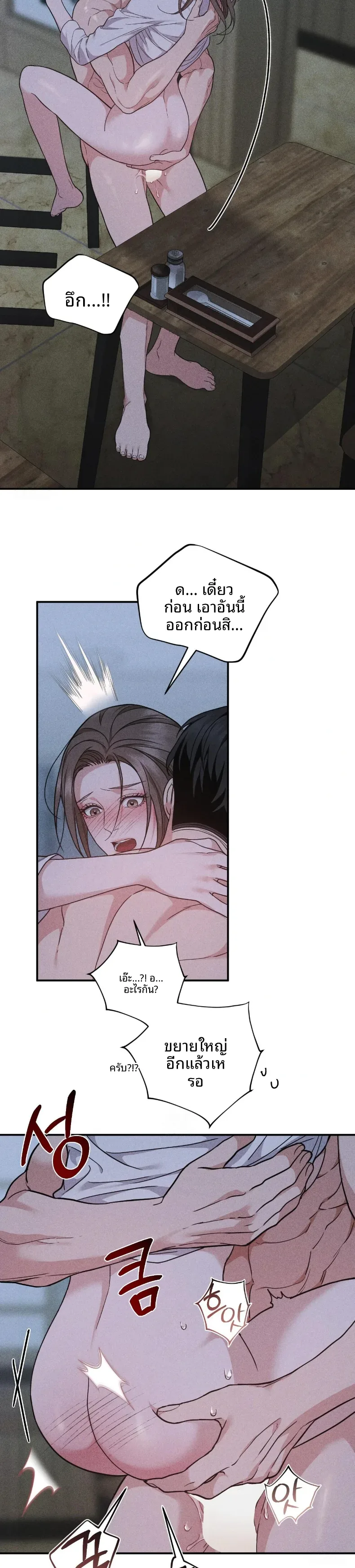 page-18