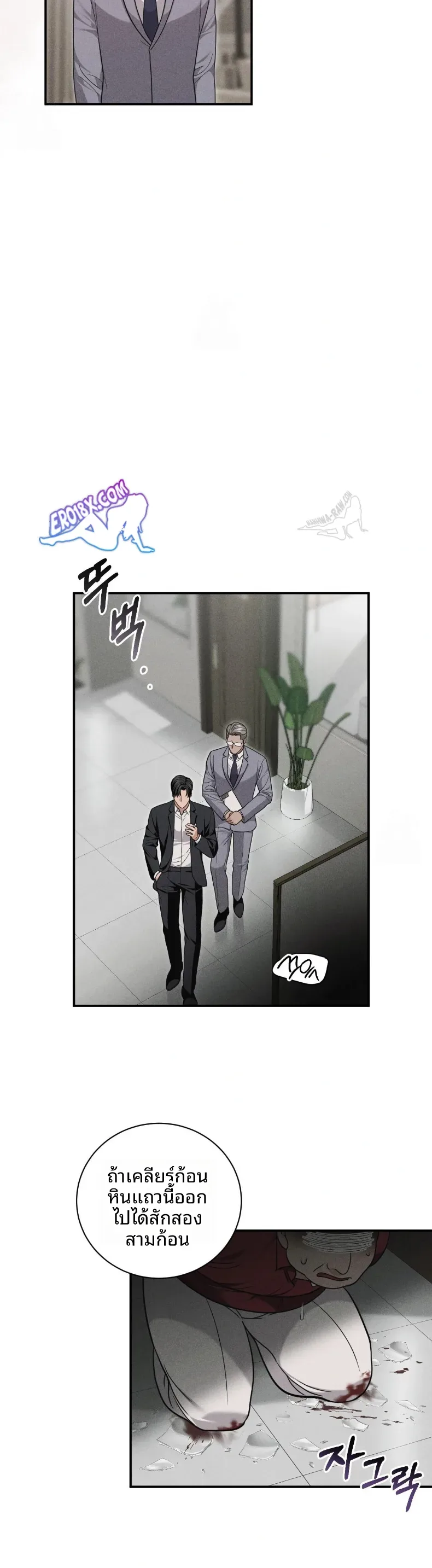 page-11