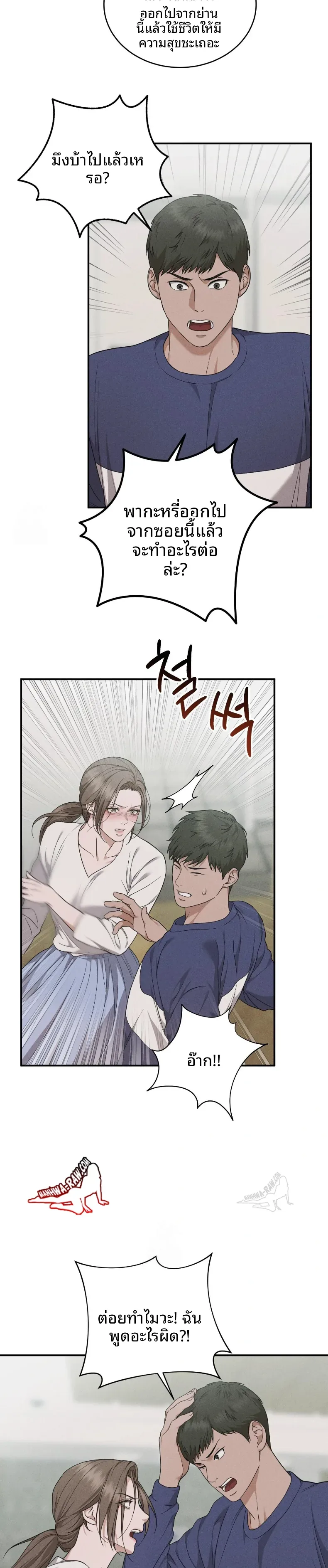 page-28
