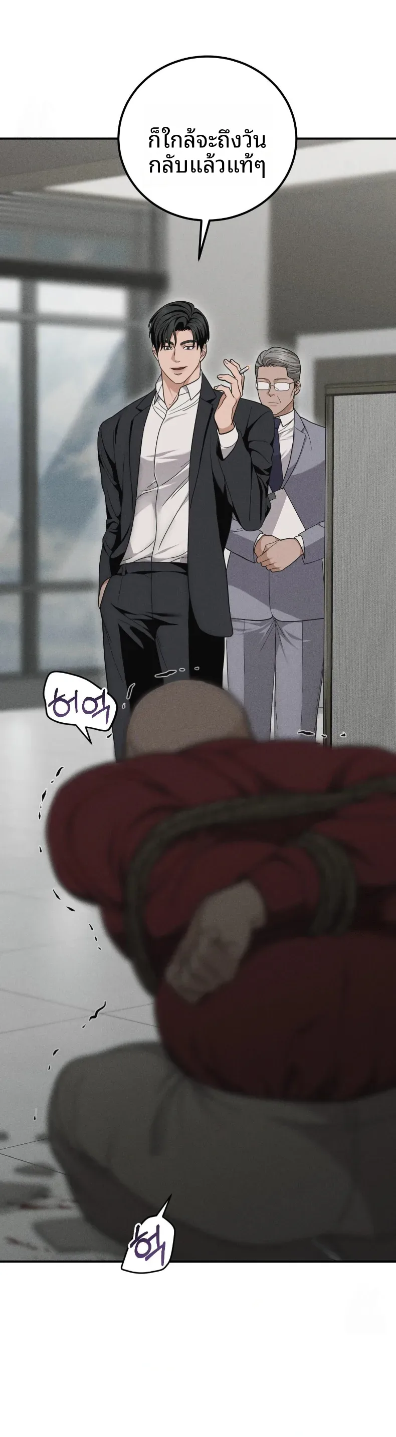 page-12
