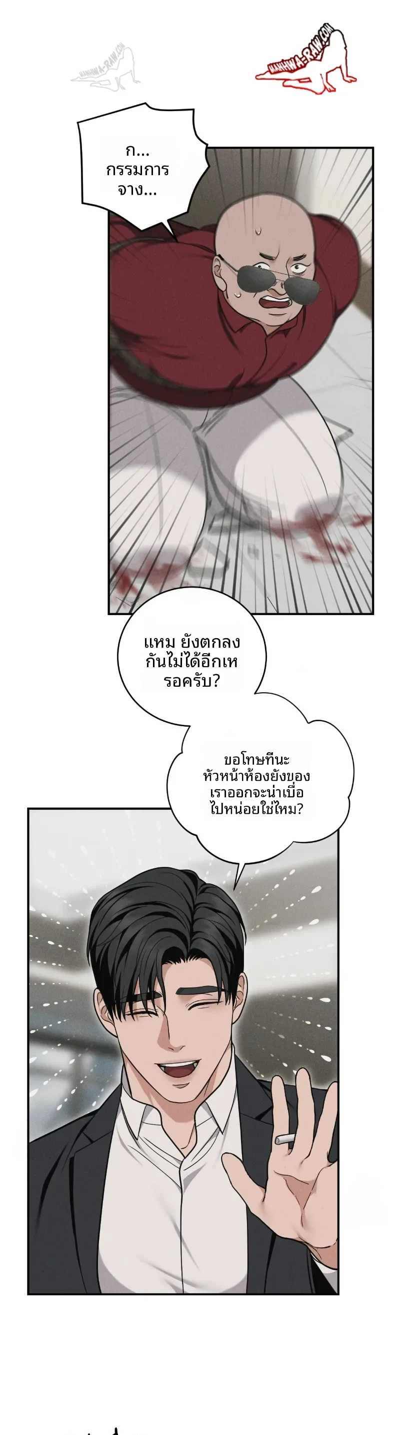 page-13