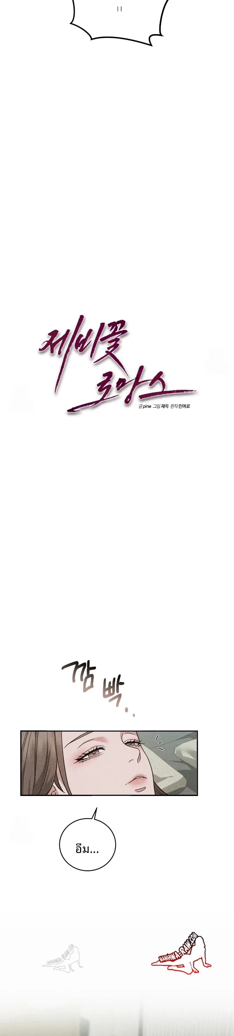 page-20