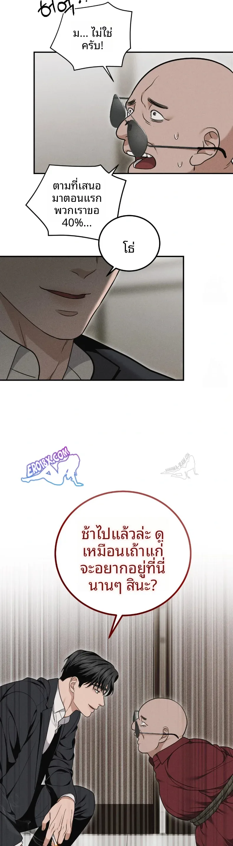 page-14