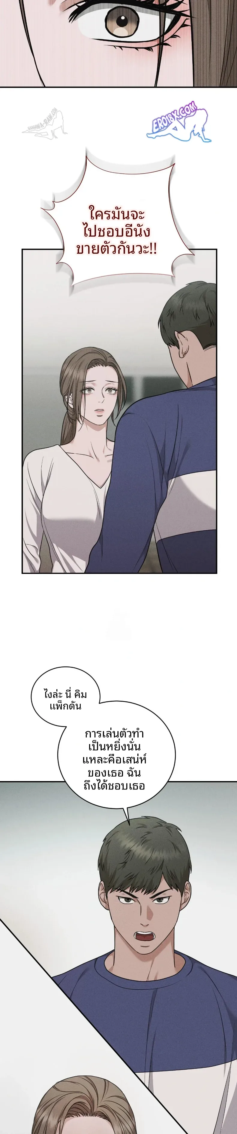 page-30