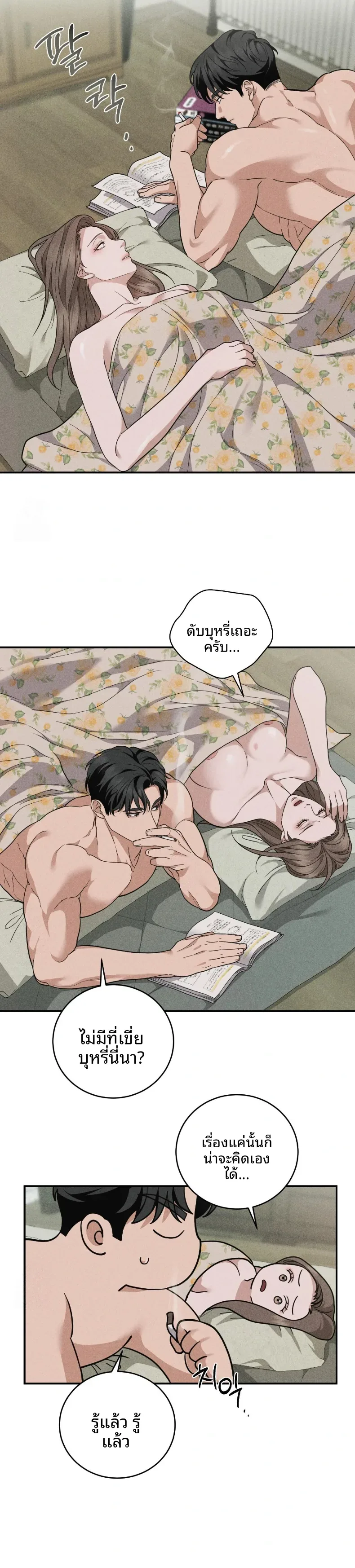 page-21