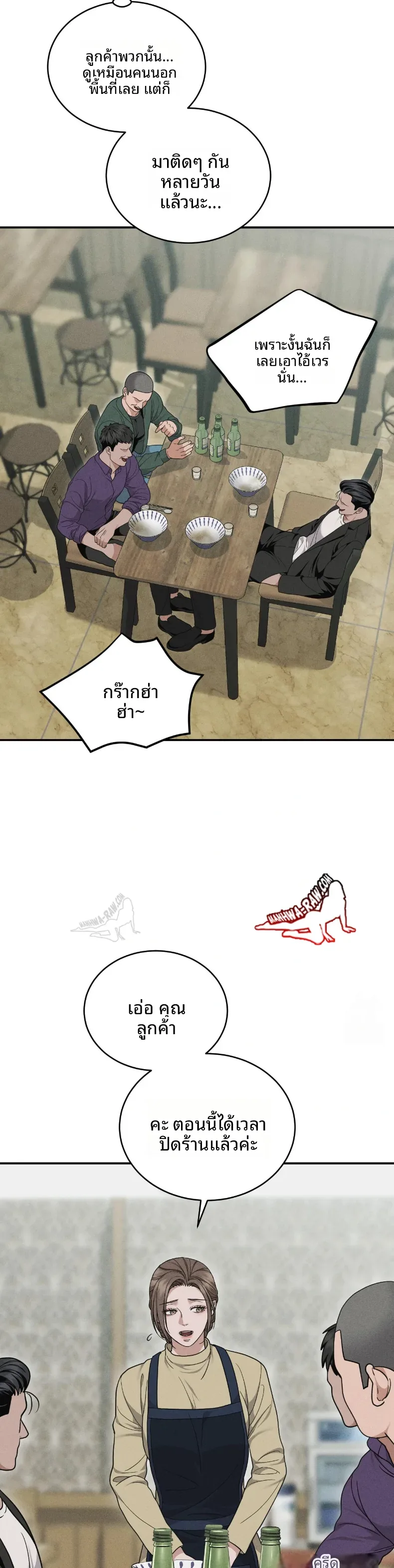 page-9