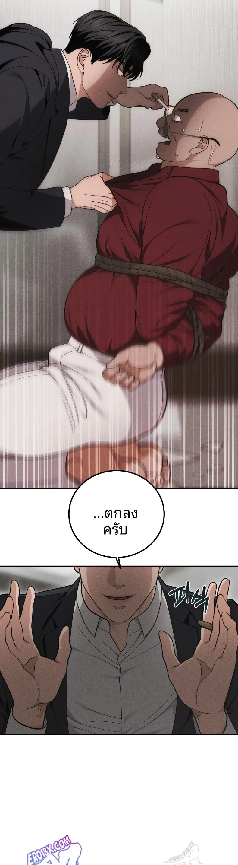 page-16