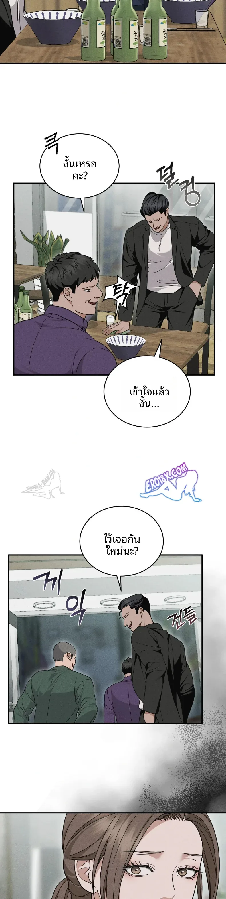 page-10
