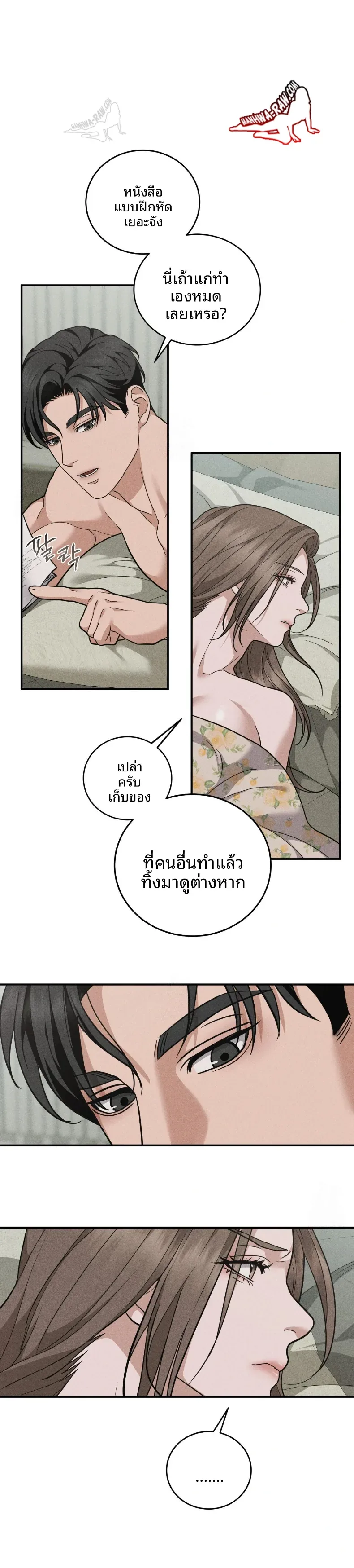 page-22