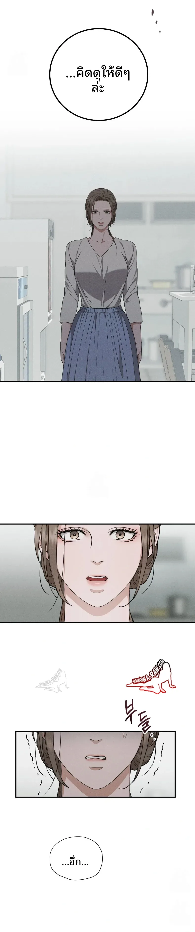 page-32