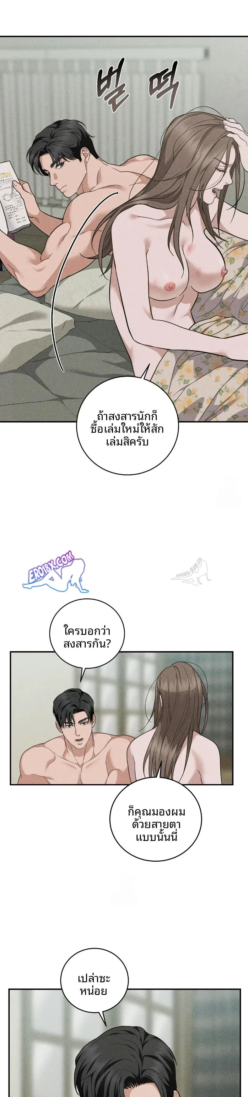 page-23