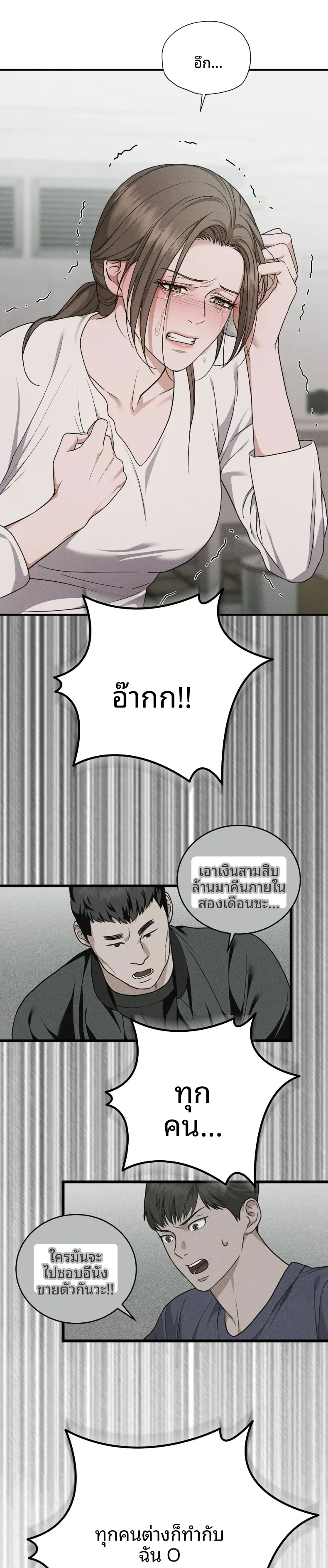 page-33