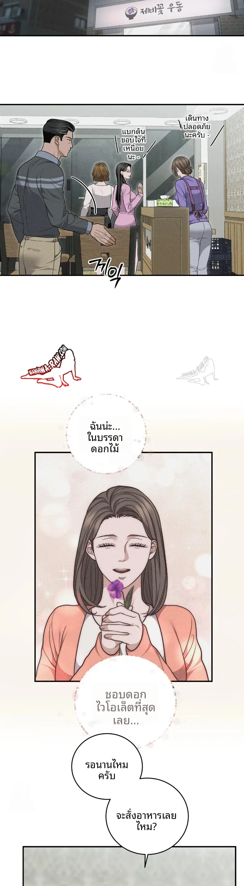 page-18