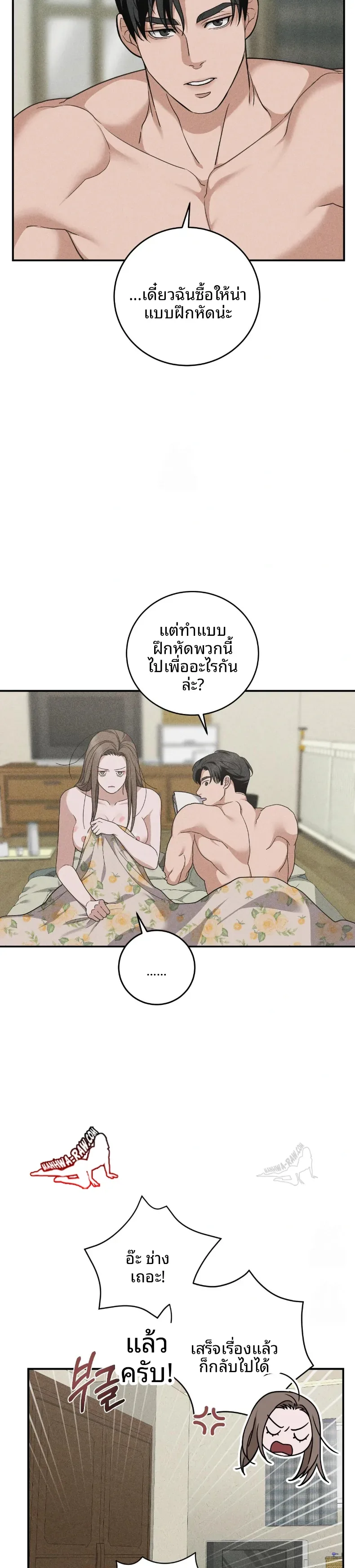 page-24