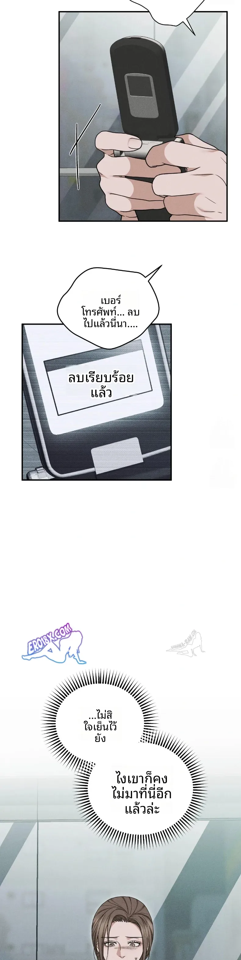 page-13