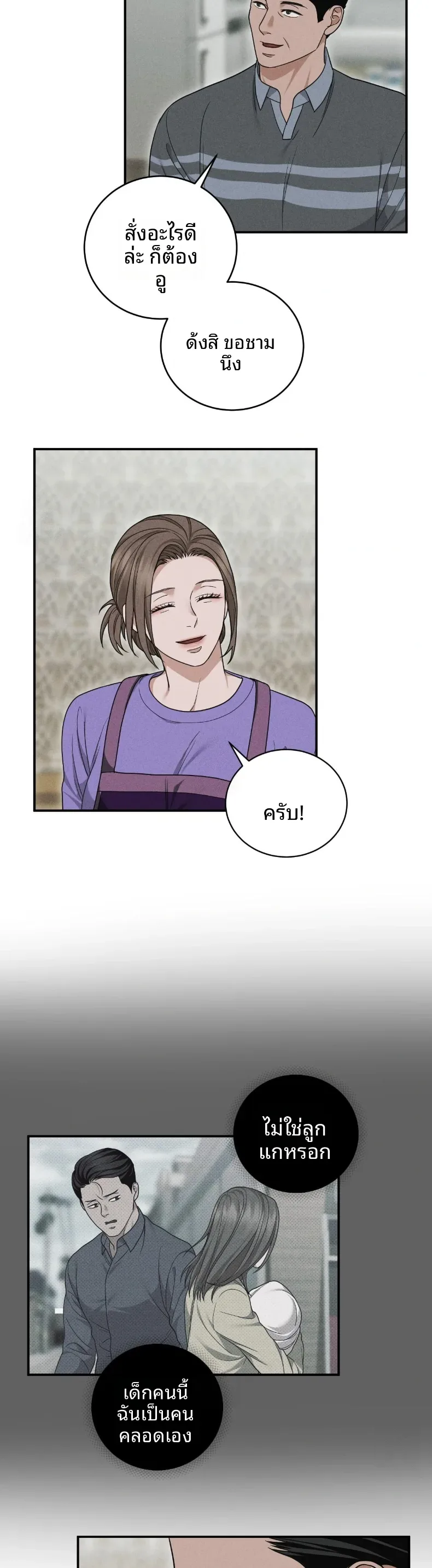 page-20