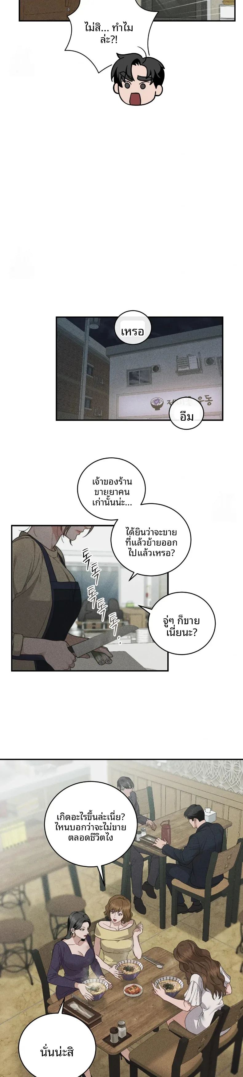 page-25