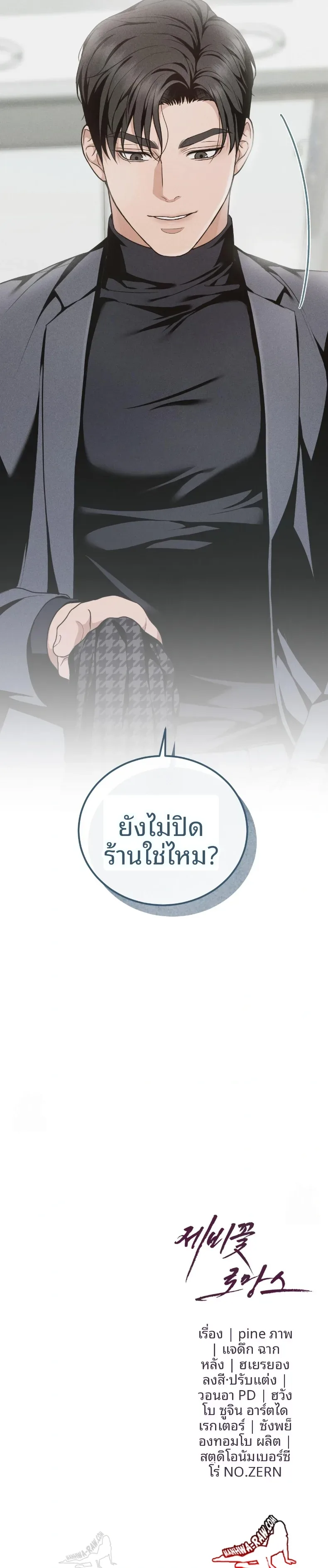 page-36