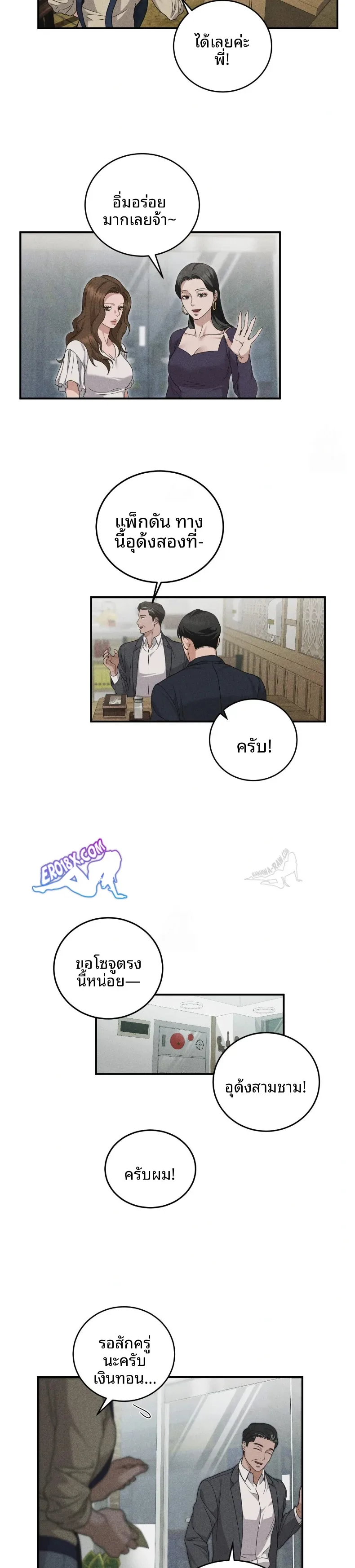 page-27