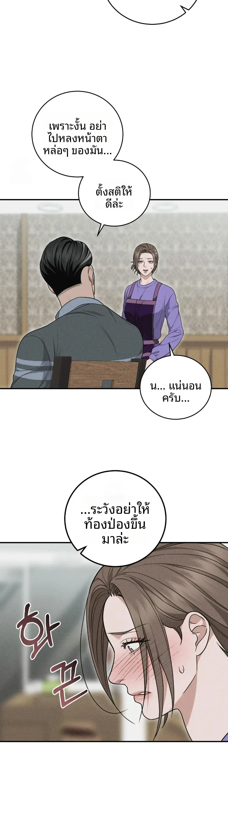 page-23