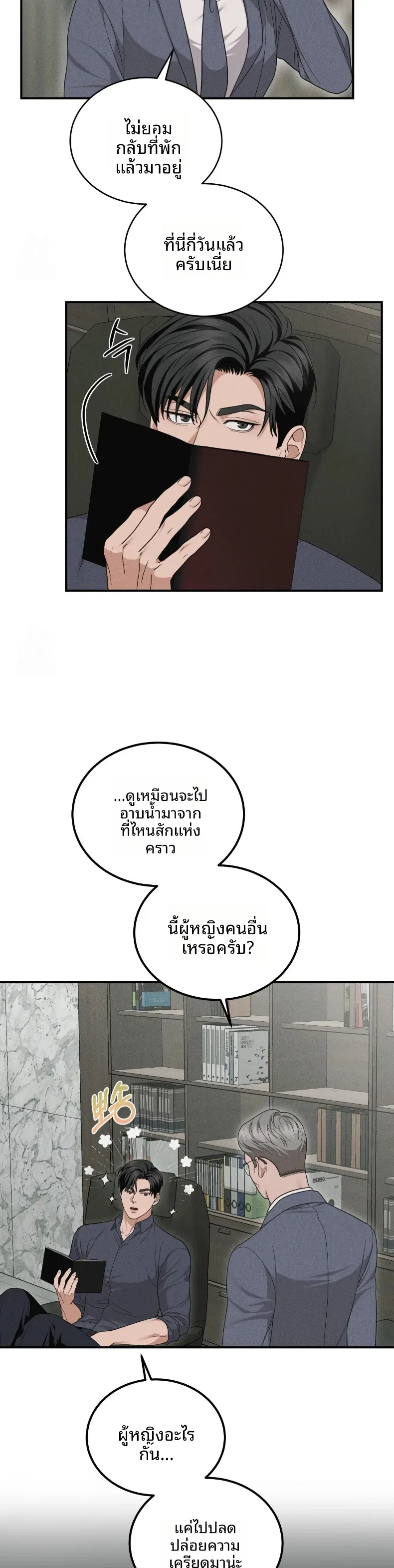 page-17