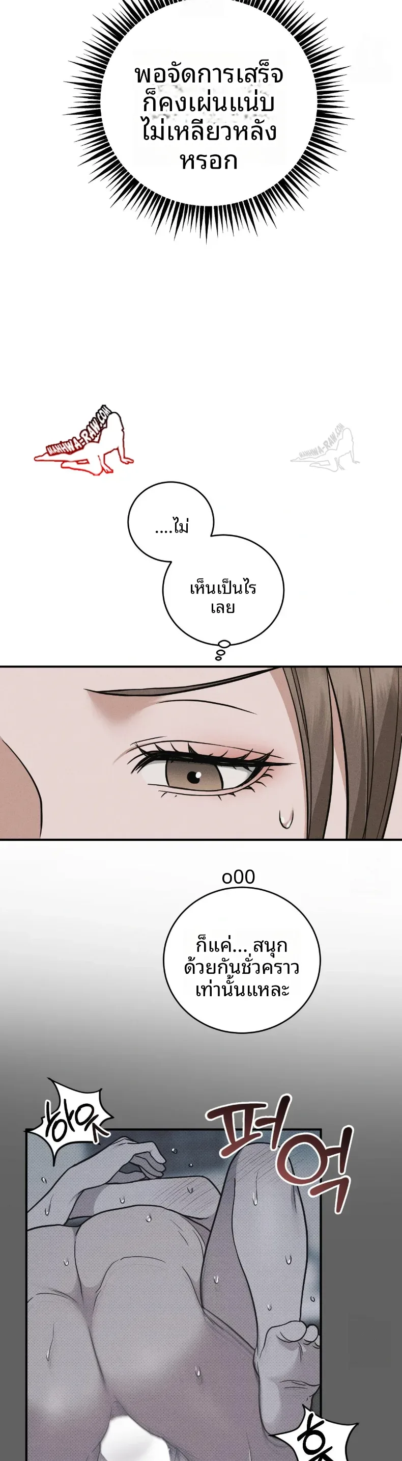 page-25