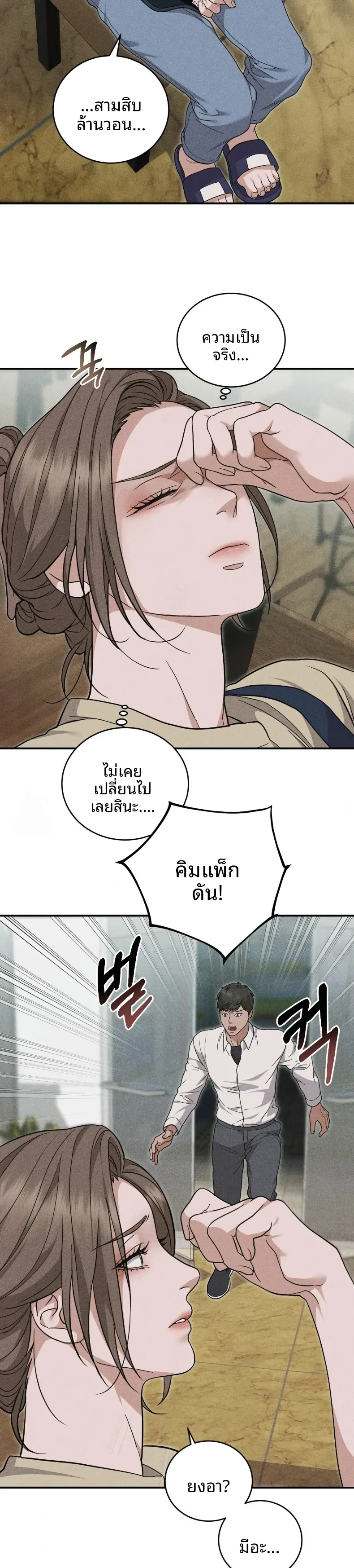 page-29