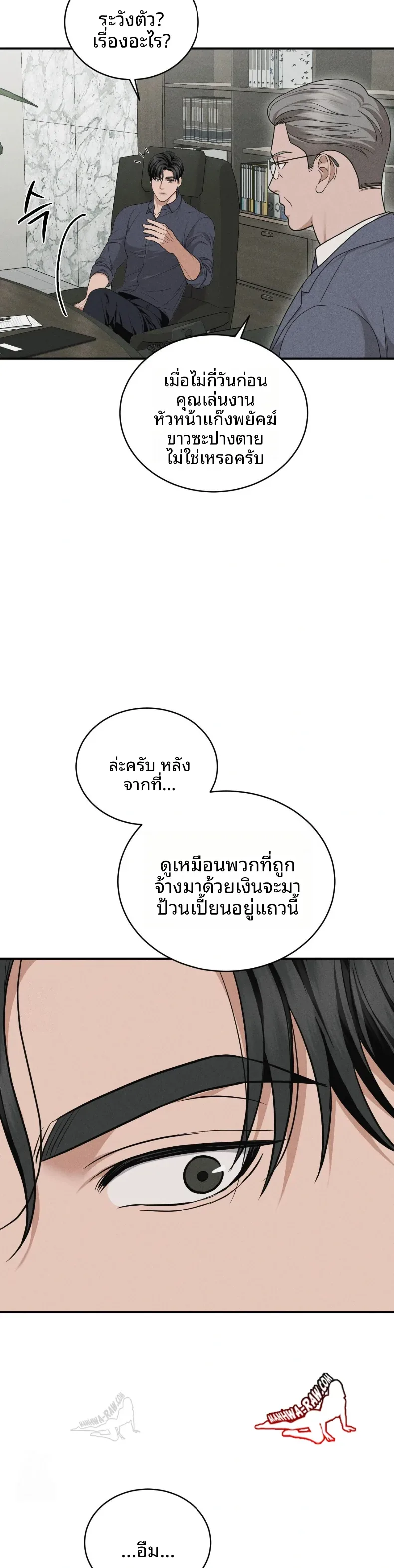 page-20