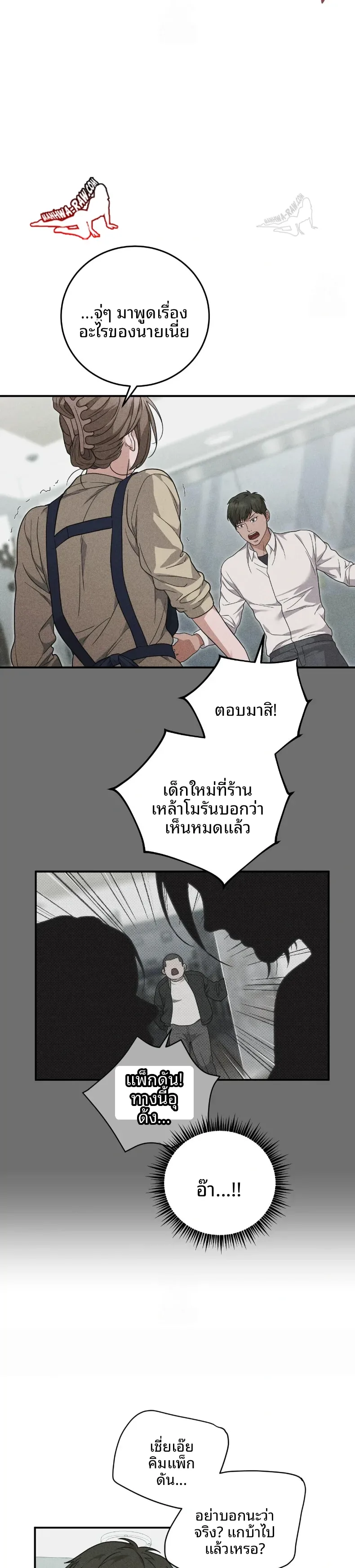 page-31