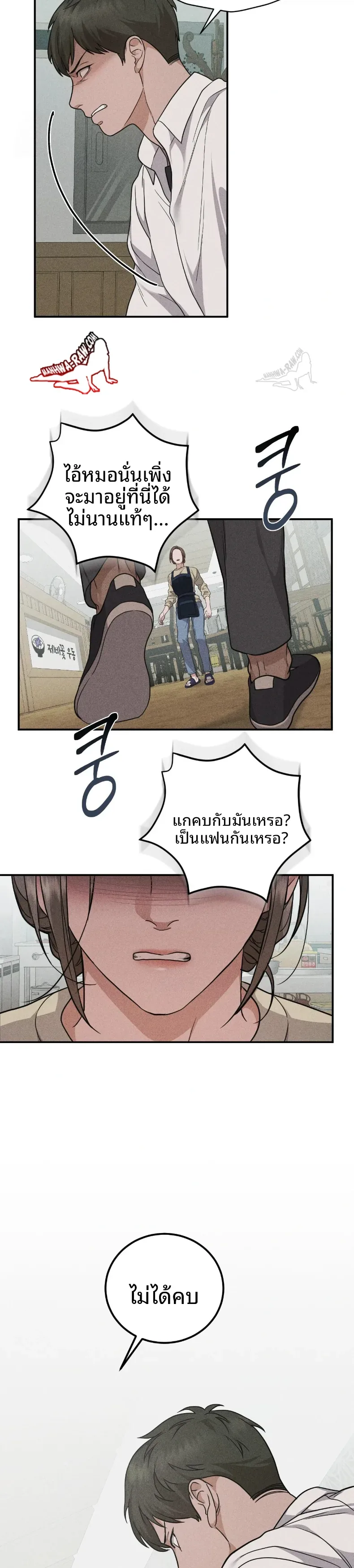 page-32