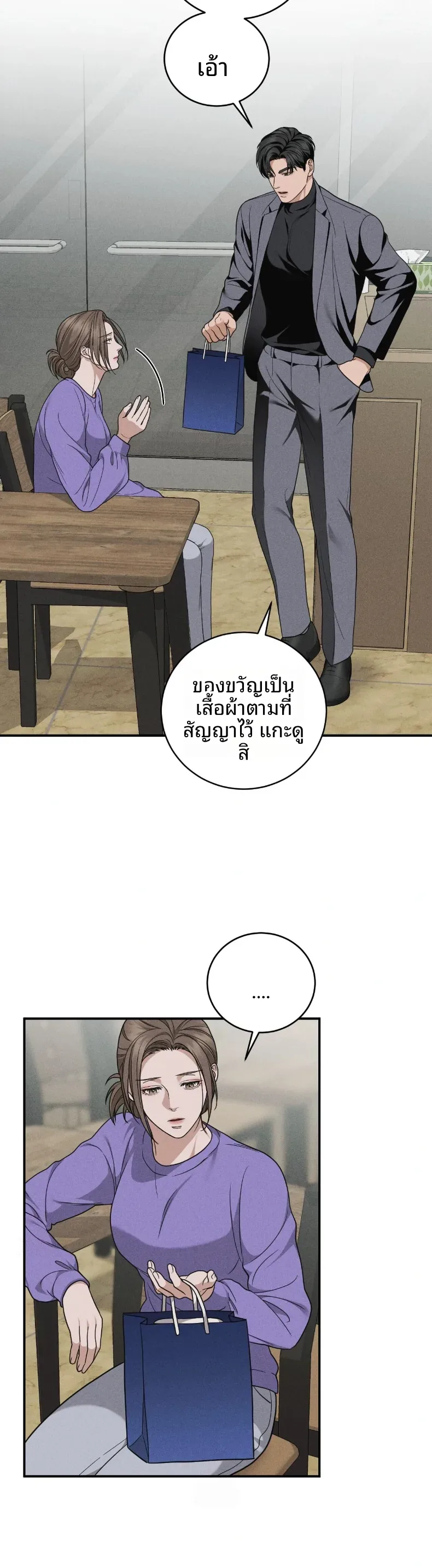 page-29