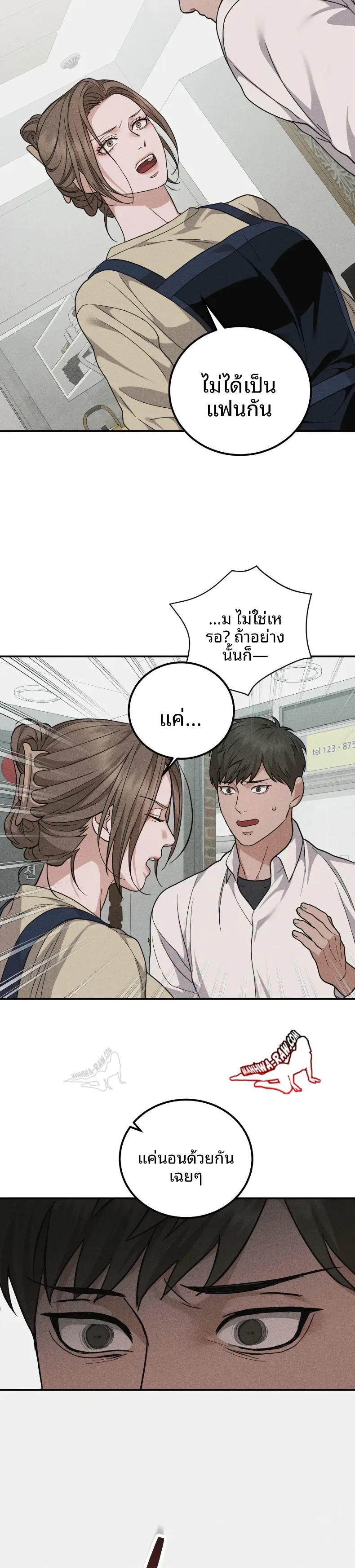 page-33