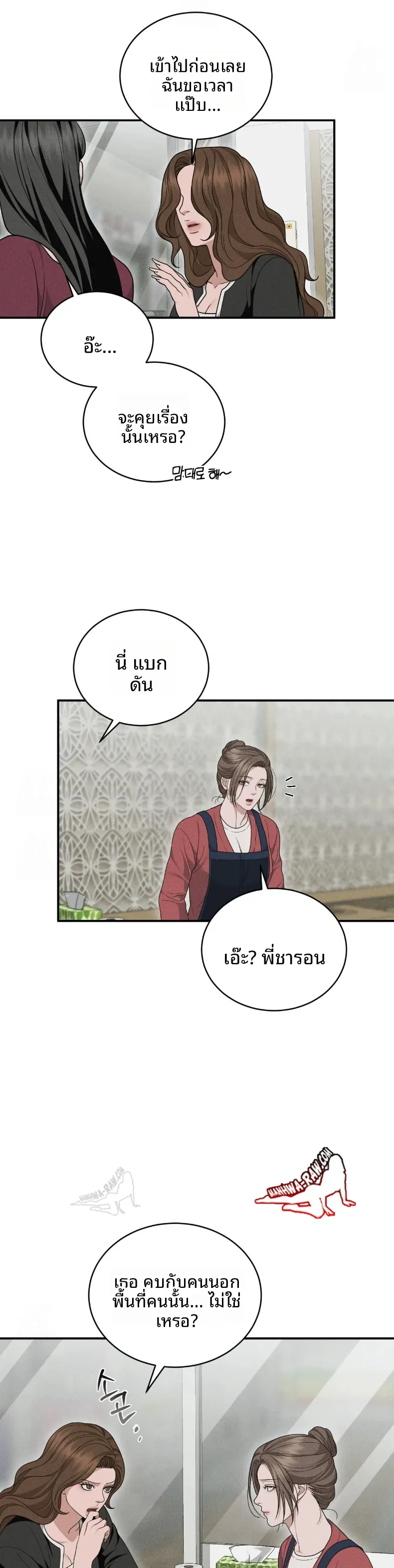 page-23