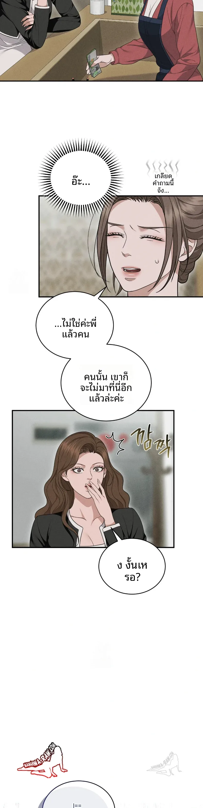 page-24