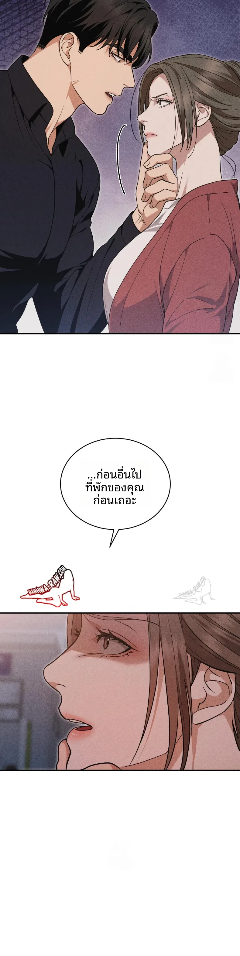 page-8
