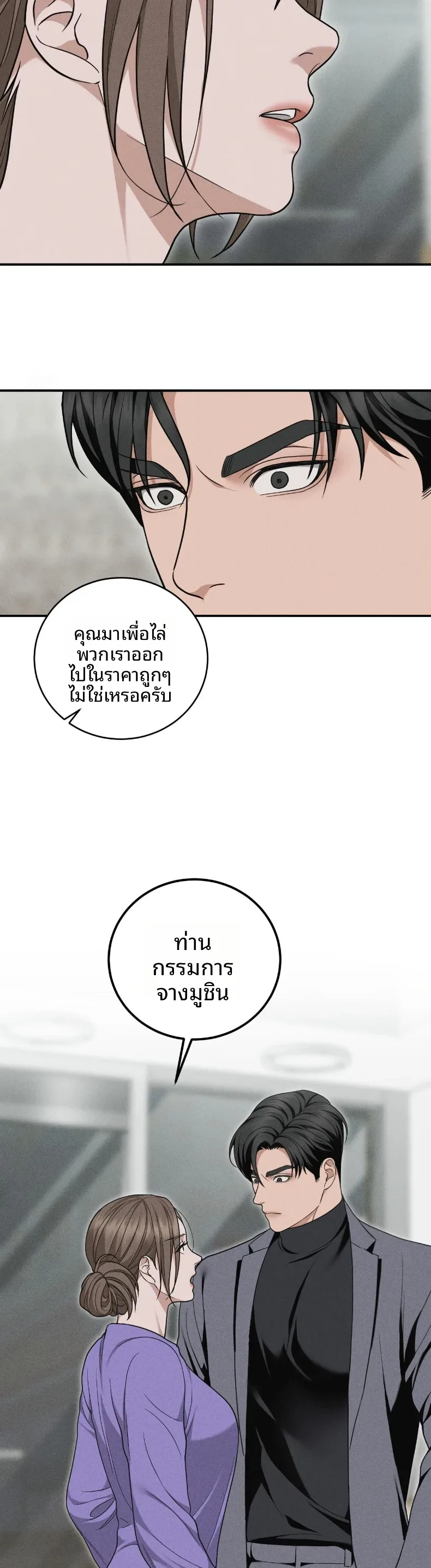 page-32