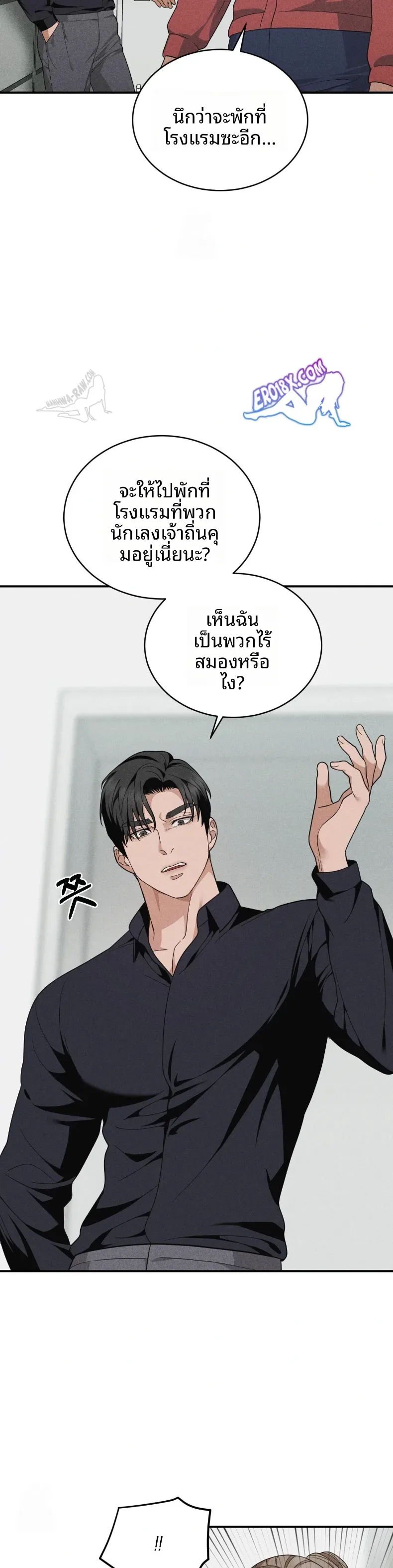 page-10