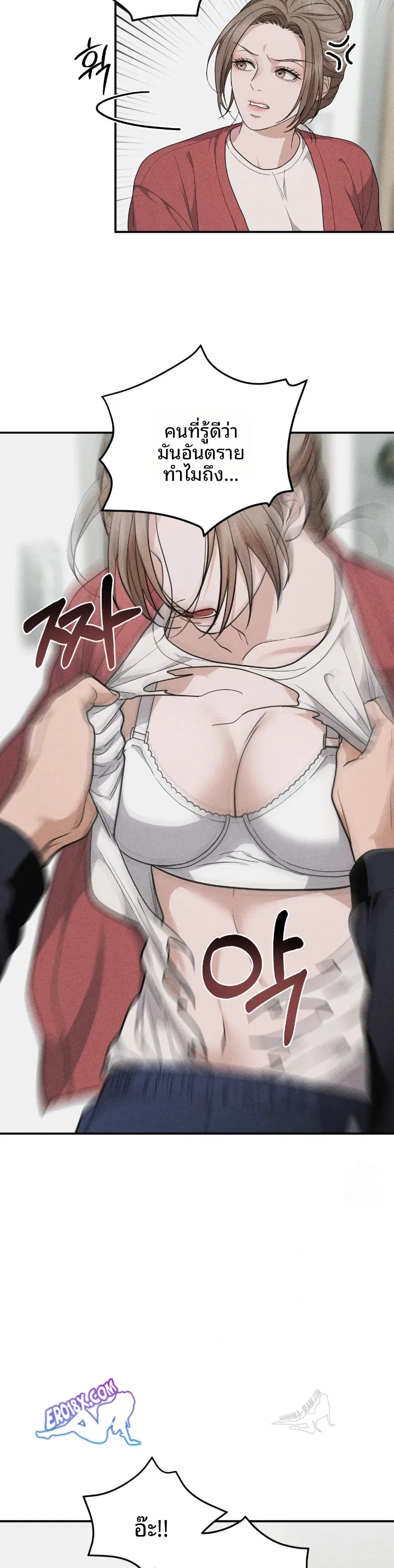 page-11