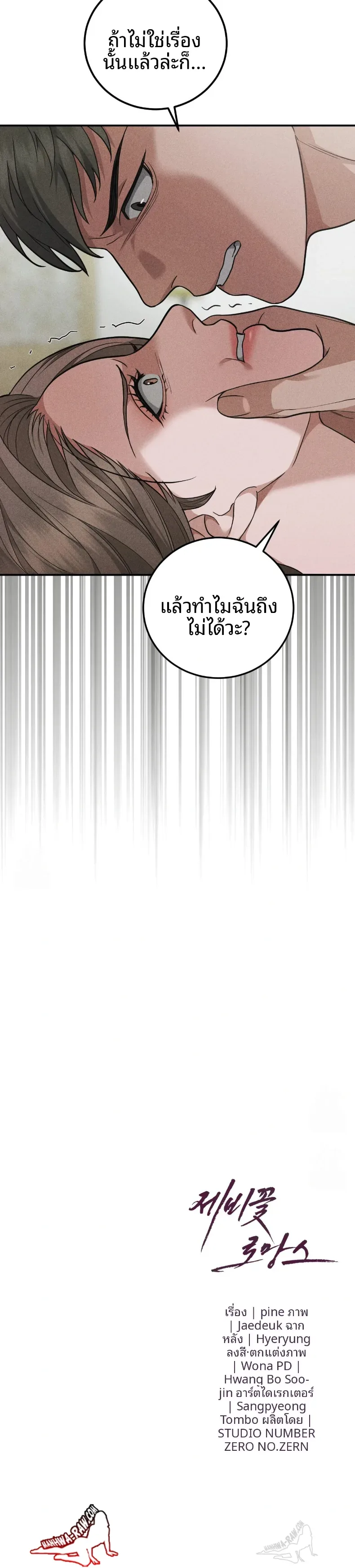page-36