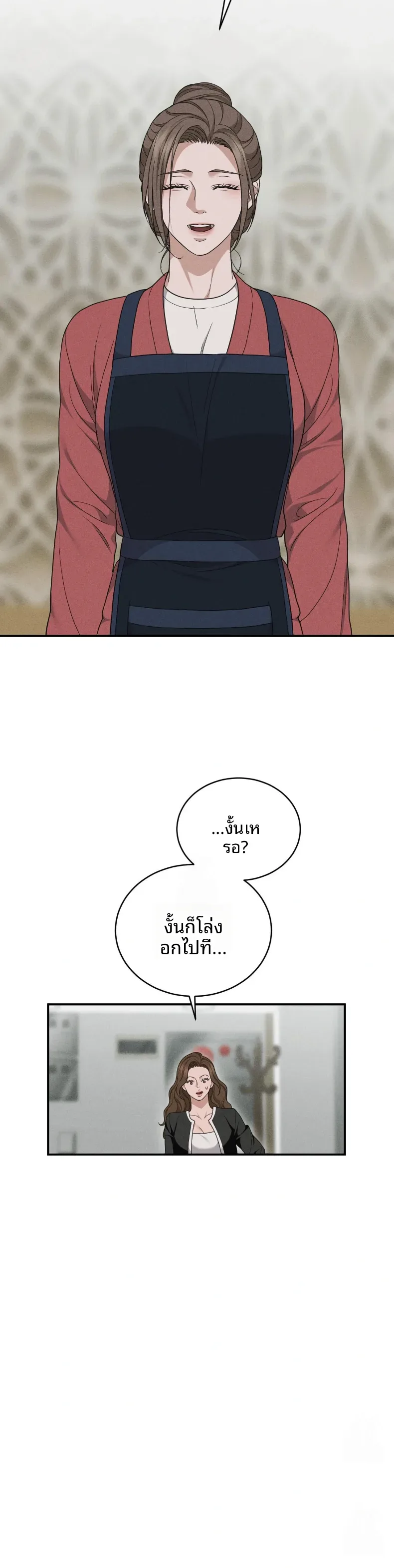 page-27