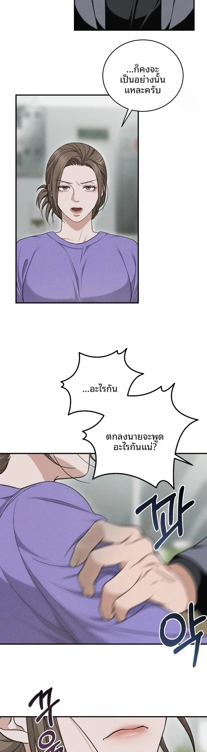 page-34