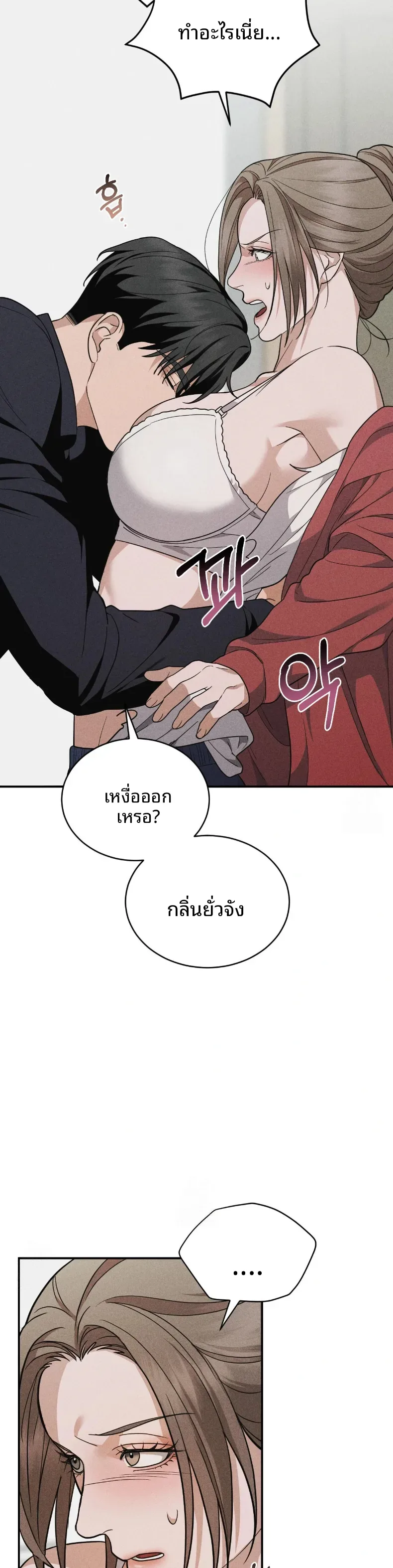 page-12