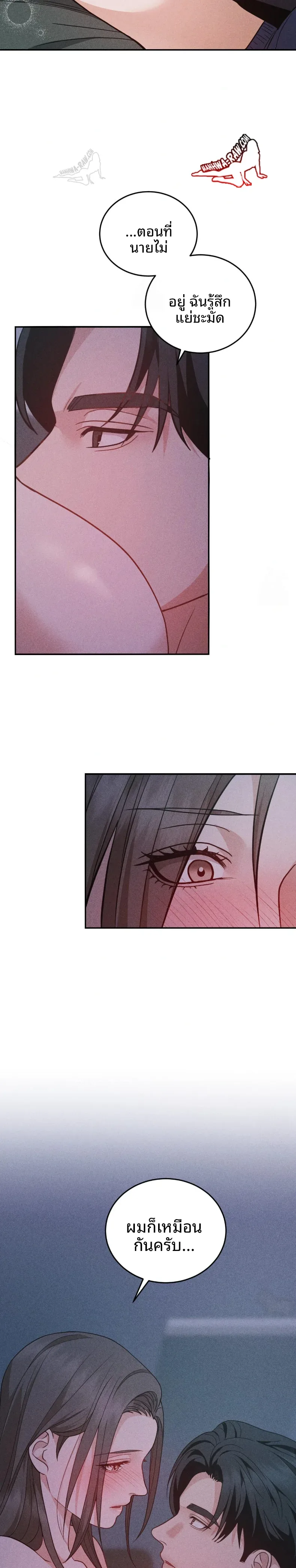 page-2