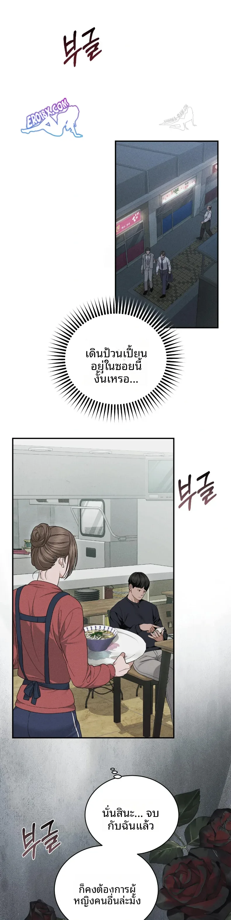 page-28