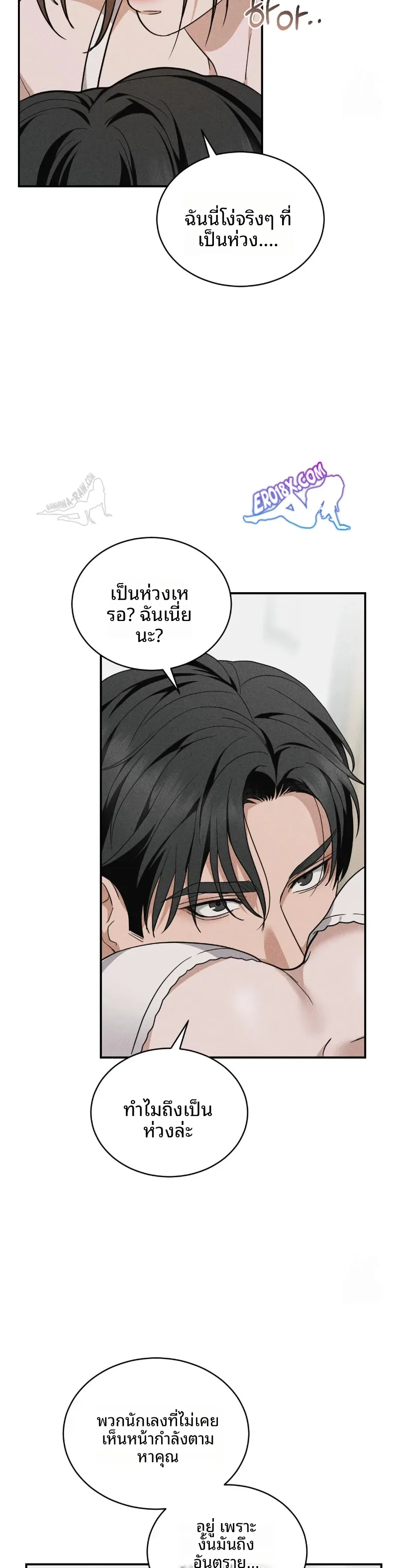 page-13