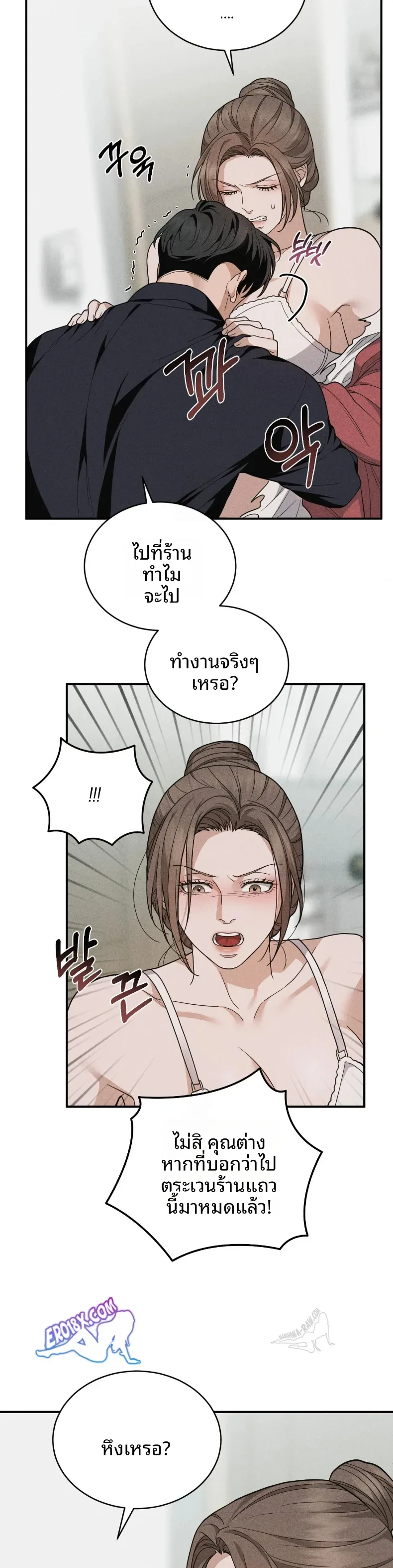 page-14
