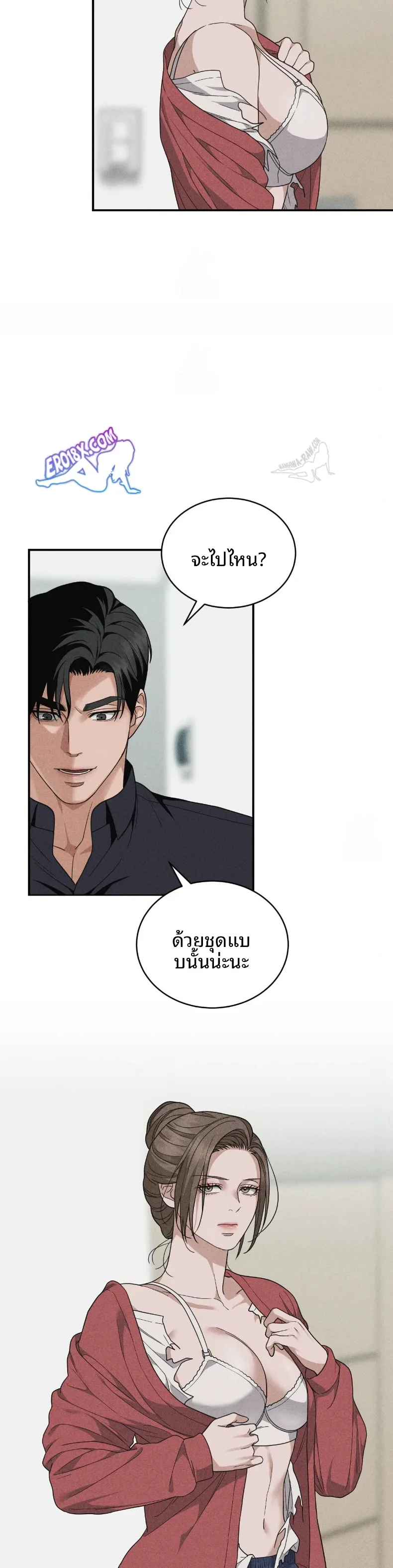 page-17